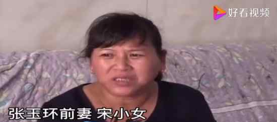 张玉环谈前妻:以后只是朋友关系 但依旧情深意重