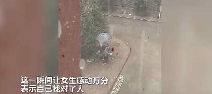 男生把女友送回宿舍后 女友站在窗边偷瞄 一个细节见其人品