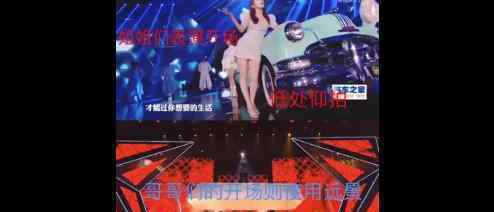 湖南卫视晚会运镜被指猥琐 仰角拍摄引发争议
