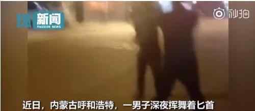 男子追砍小孩 退伍军人制服：军魂入骨真硬汉