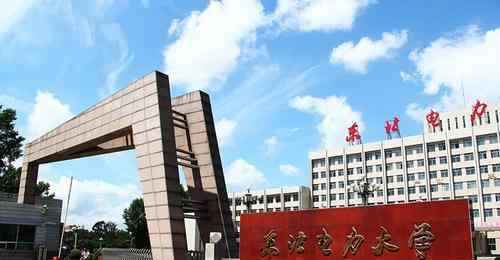 哈尔滨工程大学排名 东北地区被严重低估高校，典型的实力大于名气，适合中等生捡漏