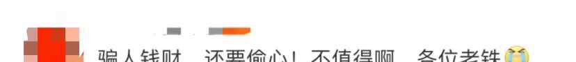 “88岁老婆婆生8.8斤重儿子” 网红卖惨只为带货？网友：还我眼泪