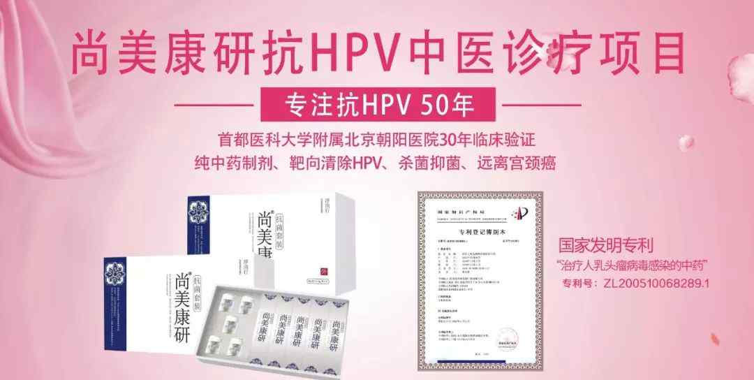 感染hpv图片 一张图看懂日常生活中该如何避免HPV感染