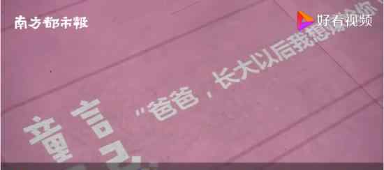 深圳地铁回应车厢雷人标语 标语写的什么回应内容是什么