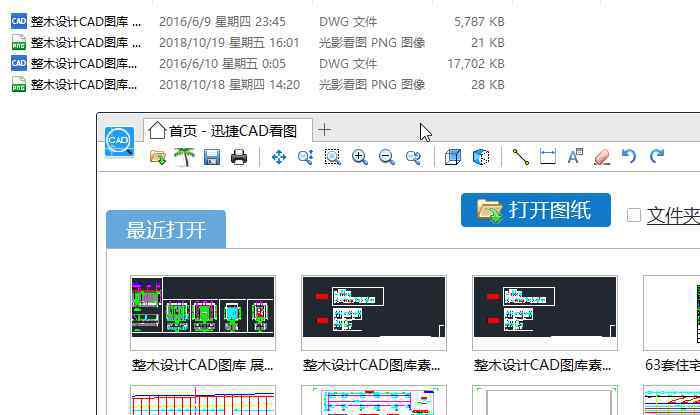 cad快速看图王 如何一键打开超大CAD图纸，进行CAD快速看图？