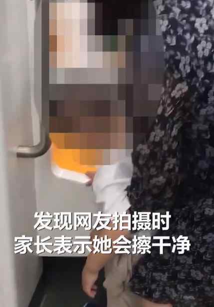 西安地铁车厢内家长带男童小便 到底是什么情况