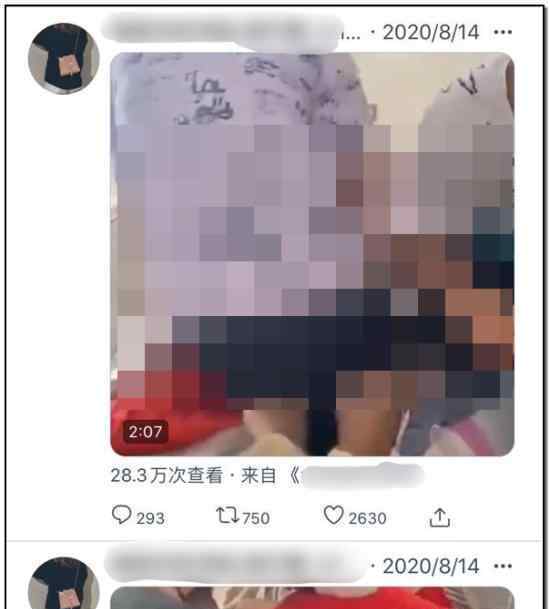 少女疑被多人轮奸画面疯传 施暴者5人左右警方已经介入