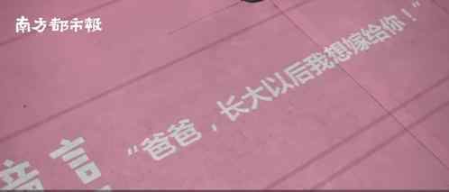 深圳一号线女性车厢标语 颇受争议