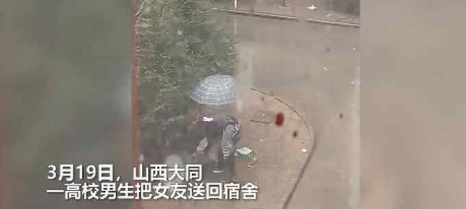 男生把女友送回宿舍后 女友站在窗边偷瞄 一个细节见其人品