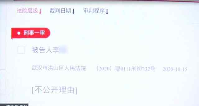 武汉女大学生看病遭校医猥亵 到底什么情况呢？