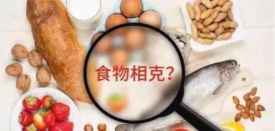 央视辟谣食物相克说法 食物相克辟谣