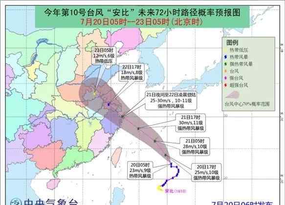 温州台风路径 温州台风网安比路径图：登陆时间提前或在21号晚