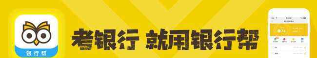 浙江泰隆商业银行网上银行 浙江泰隆商业银行福利待遇