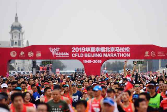 2020年北京马拉松取消 北京2020冬奥会被取消