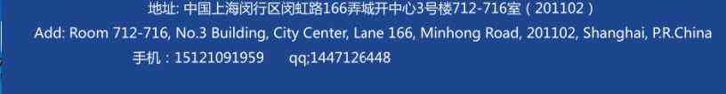 上海冷藏物流 2019第五届上海国际冷藏车辆、冷冻冷藏设备及冷链物流技术展览会