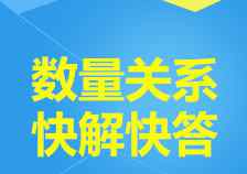 cnm排列组合 数量关系解题技巧：排列组合的基本概念