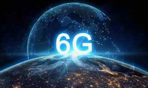 清华已开启6G试验 6g网络什么时候上市