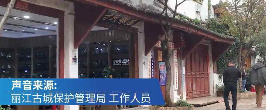 丽江回应古城银器店老板骂游客 到底什么情况呢？