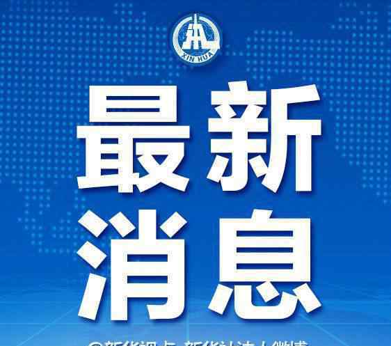 教育部要求对违规招生一查到底 到底什么情况呢？