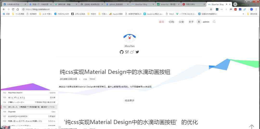 网易云官网音乐 给自己的网站添加网易云音乐歌单吧 ^ ^