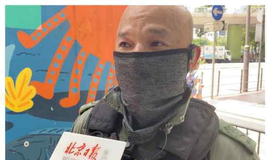 光头刘sir介绍香港警方新警告旗 到底是什么状况？