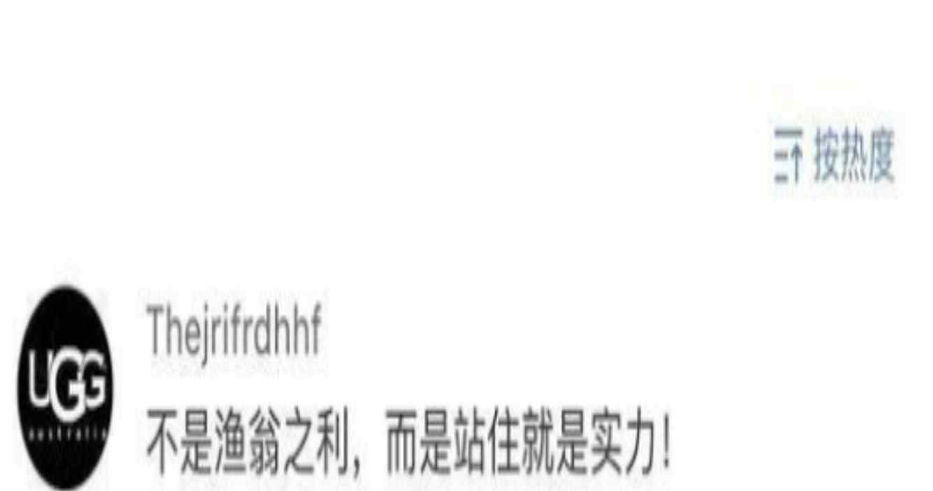 韩国选手摔出赛道 这戏剧性一幕让中国选手夺金