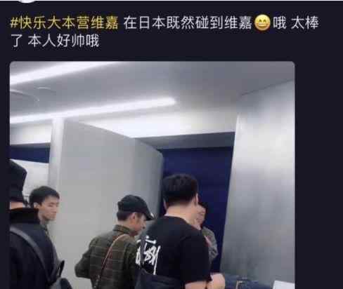 李维嘉怼偷拍网友 叫你别拍听到没有