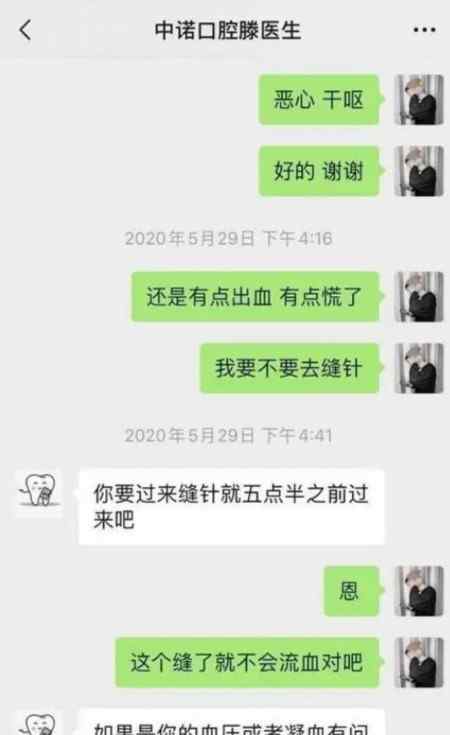 小伙拔牙10天后脑出血死亡 事件的真相是什么？