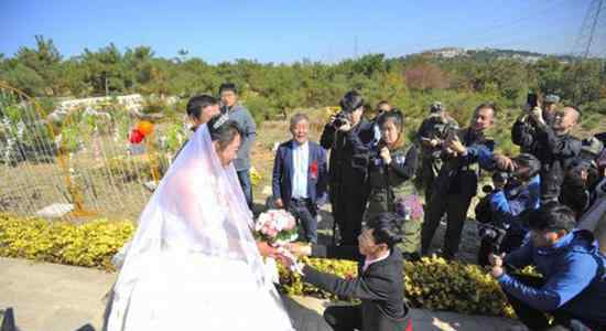新人在公墓办婚礼 为什么他们会在墓地办婚礼？