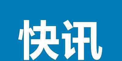 大连逐步恢复诊疗服务 还原事发经过及背后真相！