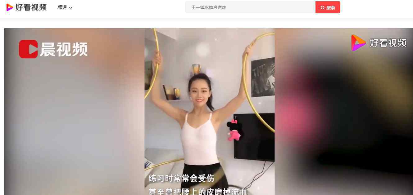 90后女孩一分钟摇300个呼啦圈 事情的详情始末是怎么样了！