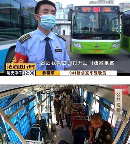 公交车乘务员浴血夺刀救乘客 对此大家怎么看？