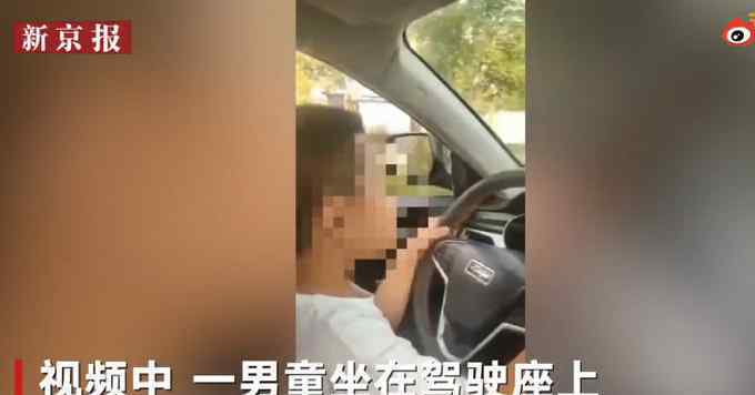 男子炫耀8岁儿子开车被吊销驾照 事件详细经过！