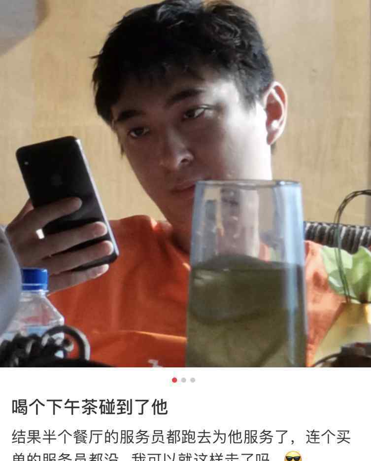 王思聪餐厅被偶遇 半个餐厅服务员都在为他服务