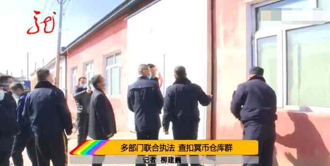 哈尔滨全链条治理生产经营焚烧冥币行为：要无处可买、无纸可烧