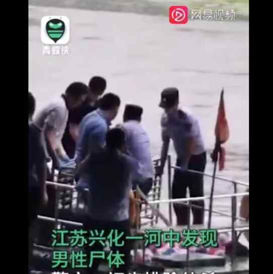 警方通报河中发现装在笼中男尸 还原事发经过及背后原因！