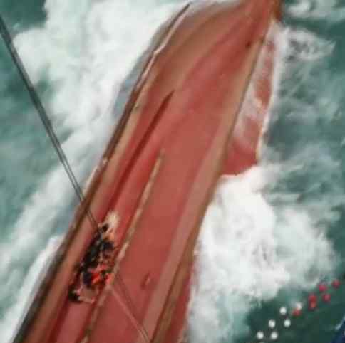 厦门海域渔船翻沉 13名船员获救4人失踪