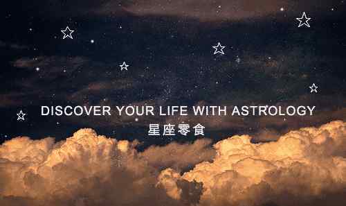 canopus 星盘很好，运气却不好是为什么？