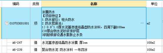 人工挖桩 一篇文章教会你人工挖孔桩组价！