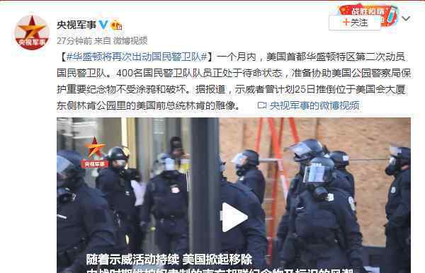 北京7社区解除应急封闭管理 到底是什么状况？