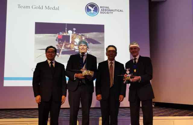 嫦娥四号任务团获金奖 全球唯一团队金奖