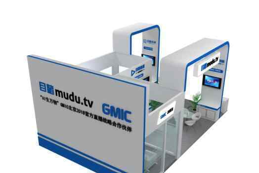 直播GMIC北京大会 探讨人工智能技术趋势
