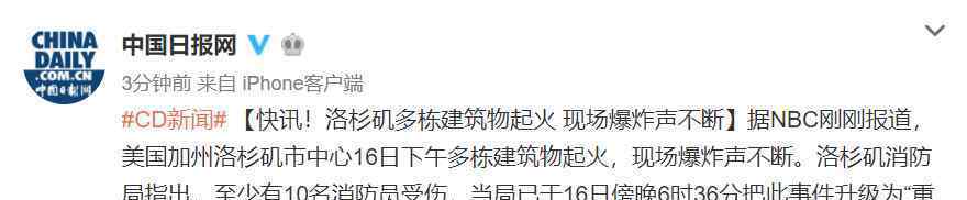 钟南山否认商业代言传闻 这意味着什么?