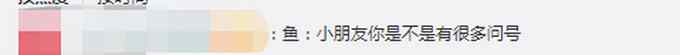 鱼从盆中跃出离奇逃生 骑车小孩都看懵了 网友调侃：没监控都说不清