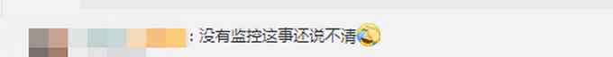 鱼从盆中跃出离奇逃生 骑车小孩都看懵了 网友调侃：没监控都说不清