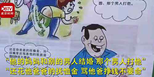深圳地铁安全宣传漫画引争议 现已撤下 还原事发经过及背后真相！