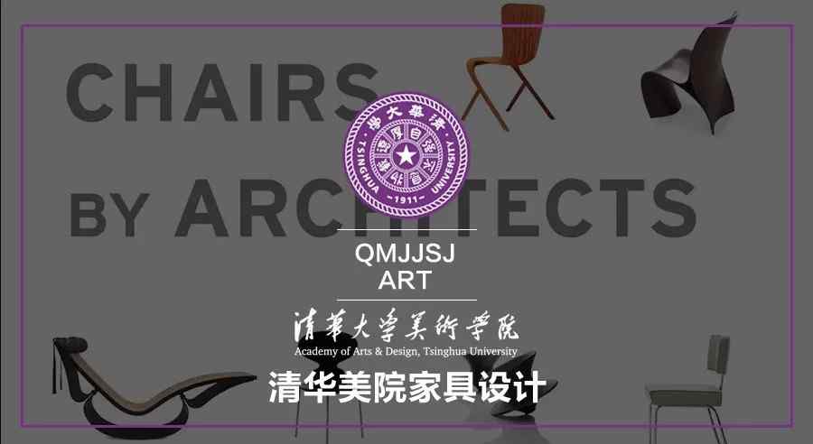 wending 【建筑师家具】安东尼·高迪 Antoni Gaudí i Cornet