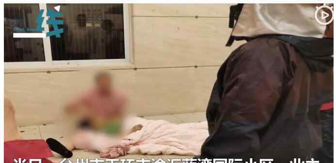 台州老人台风天关窗时坠亡 真相到底是怎样的？