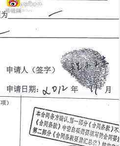 被贷款1200万女子方回应 还原事发经过及背后原因！