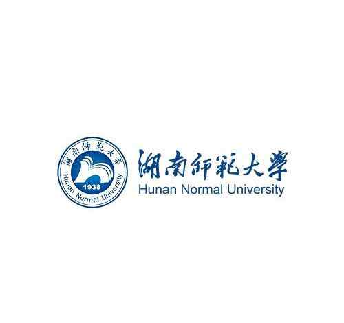 湖南师范大学研究生处 2020年湖南师范大学考研招生简章及时间规划